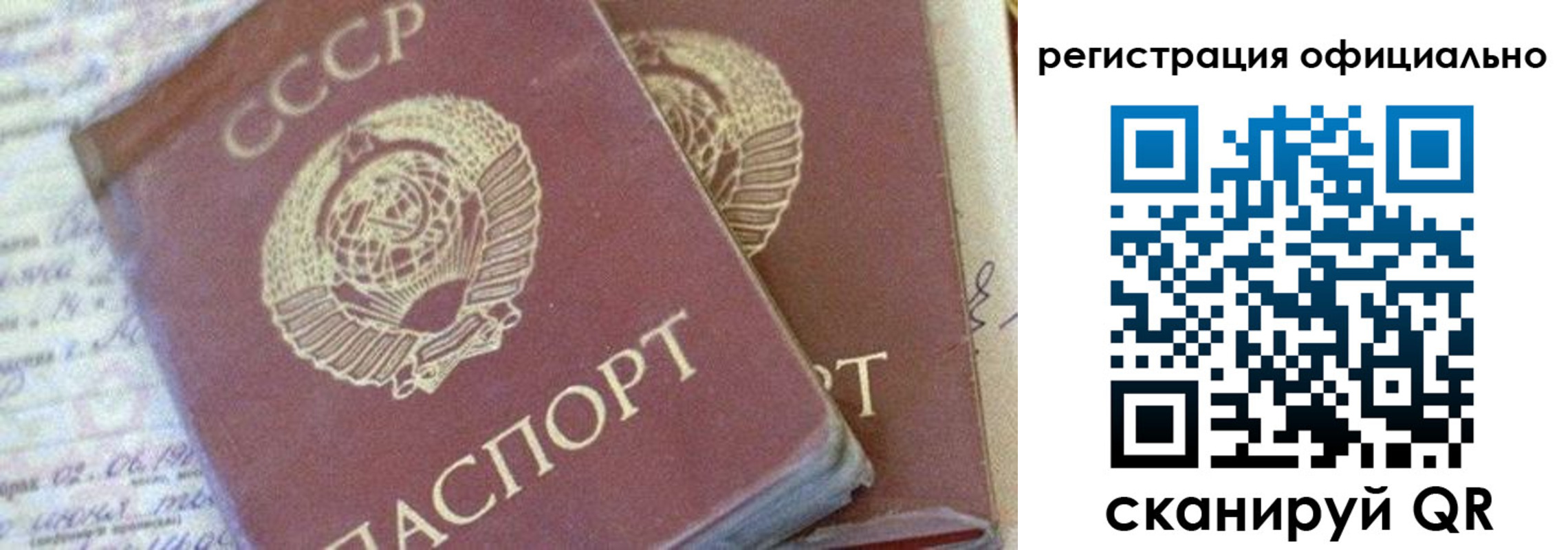 регистрация для школы в Рязани