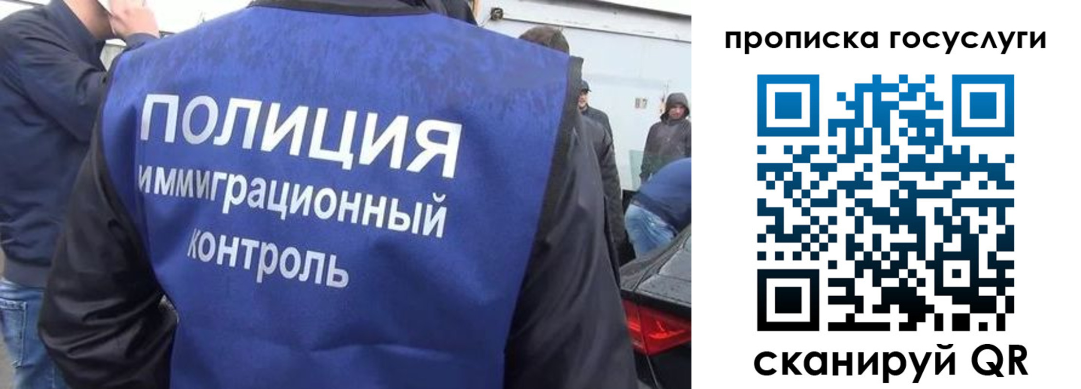 прописка в квартире в Рязани
