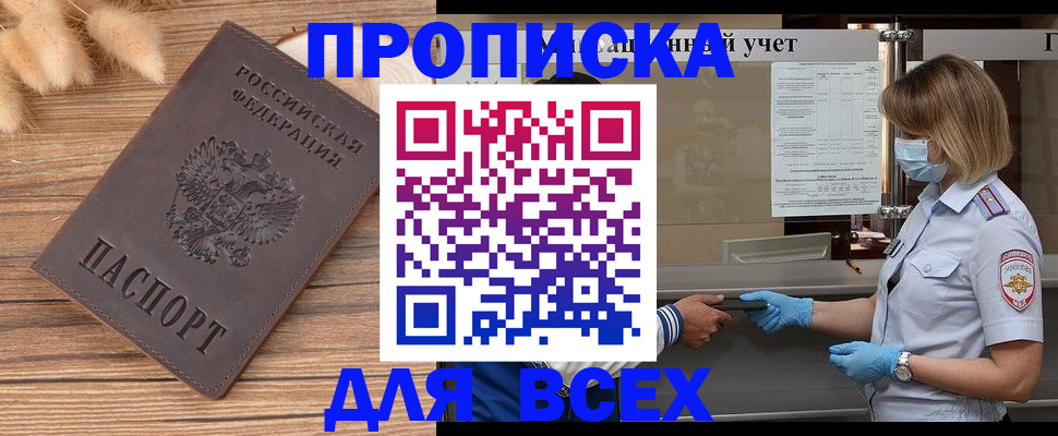 пропишу в квартире в Рязани