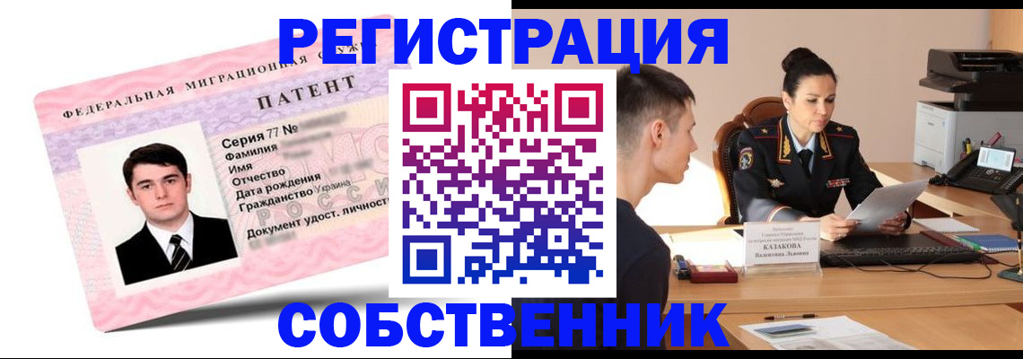 найти адрес прописки в Рязани