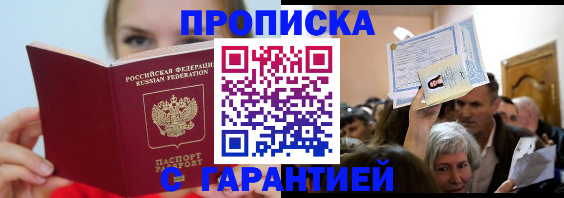 пропишу в квартире в Рязани