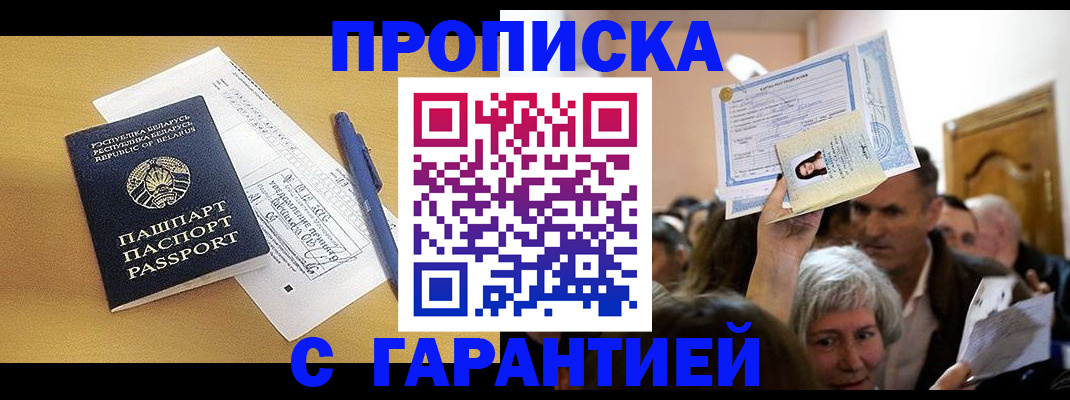 временная регистрация адрес в Рязани